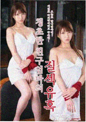 丁香花原唱录音室版本